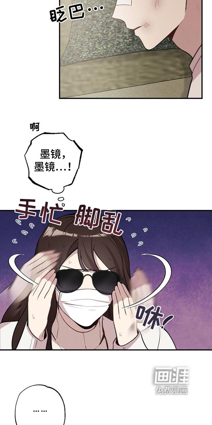 第5章：苏醒