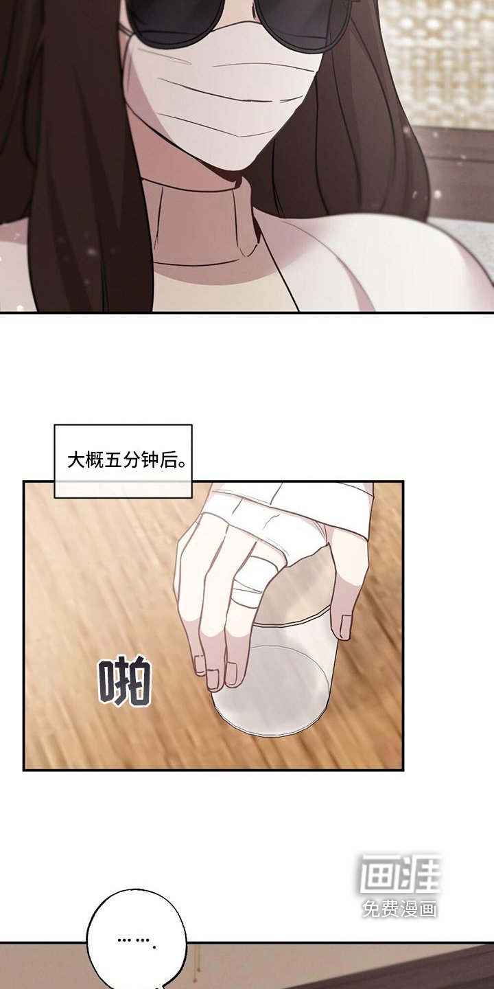 第5章：苏醒