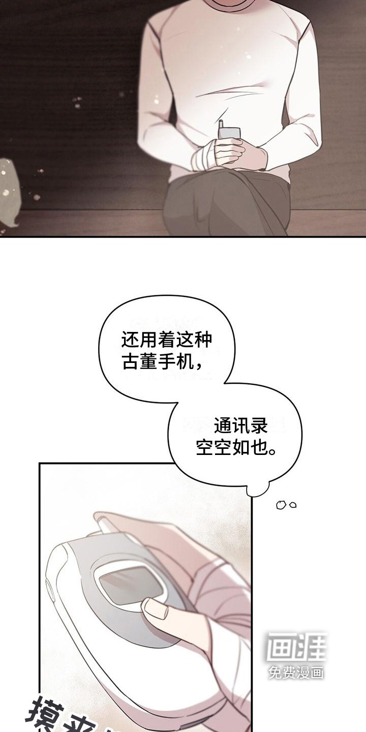第6章：奇怪