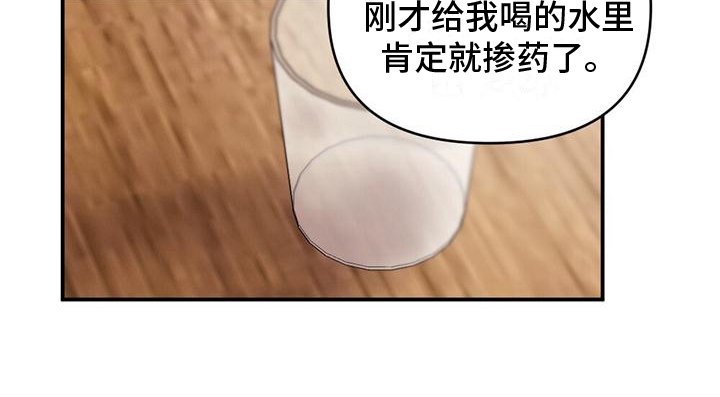 第6章：奇怪