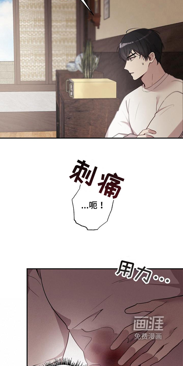 第7章：起因