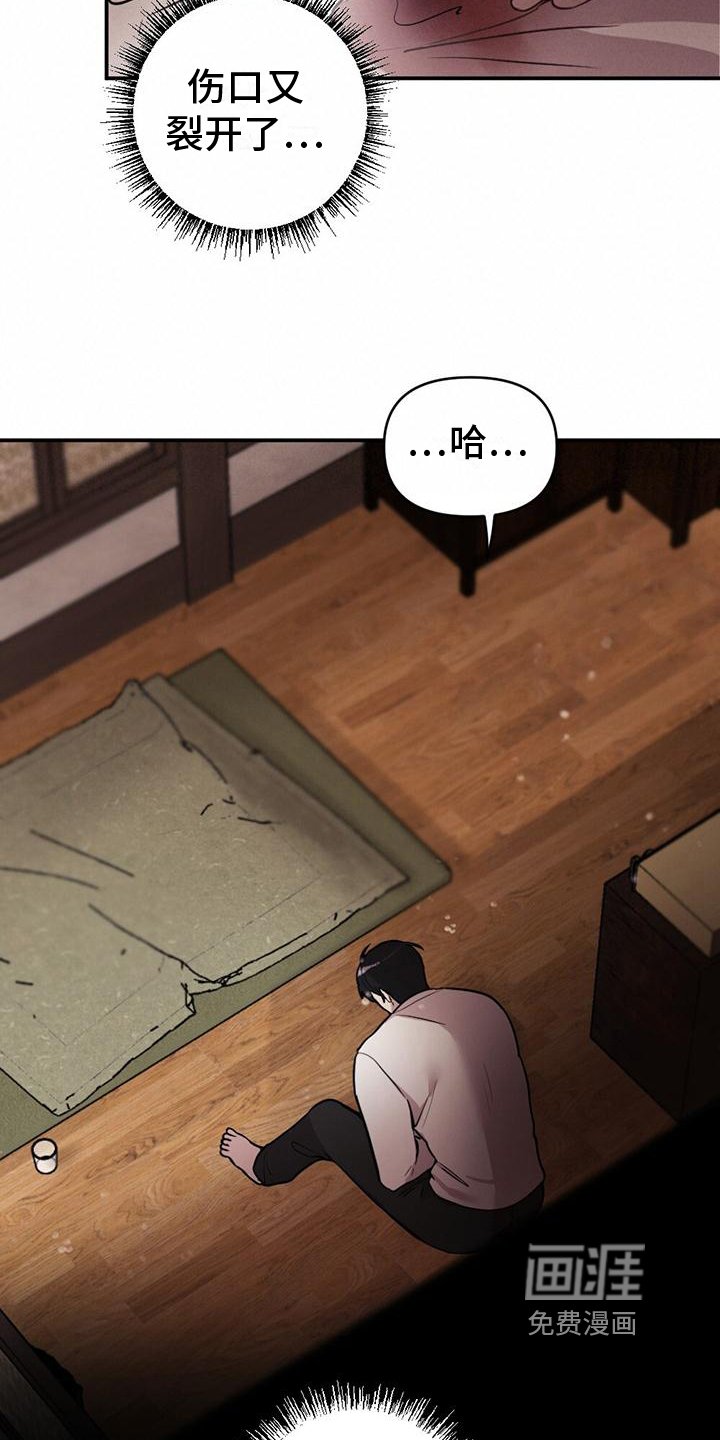 第7章：起因