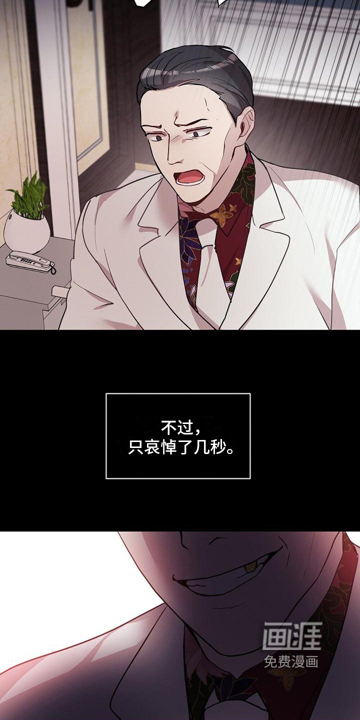 第7章：起因