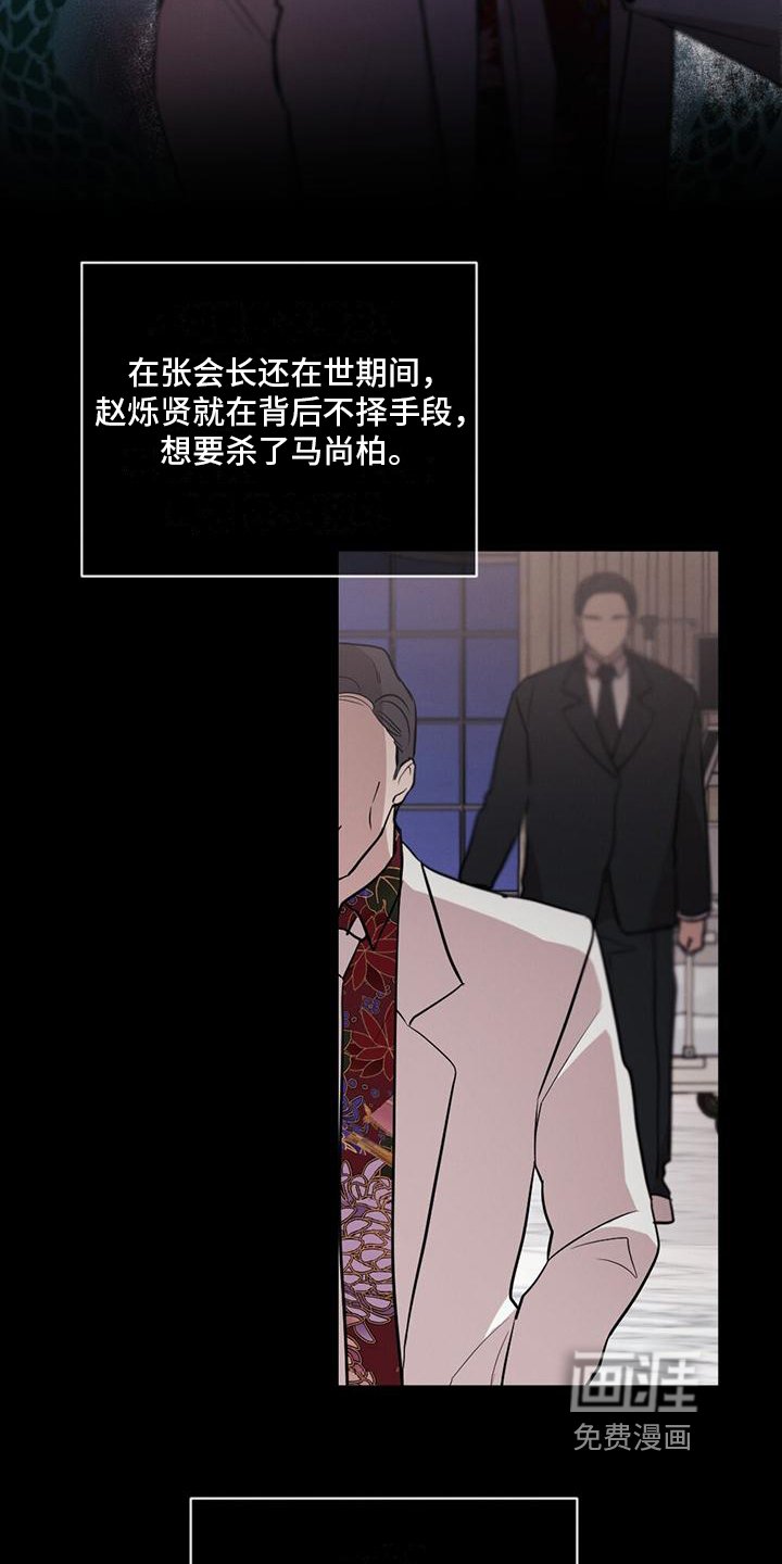 第7章：起因