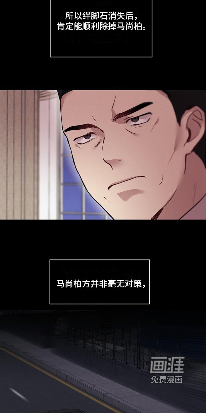 第7章：起因