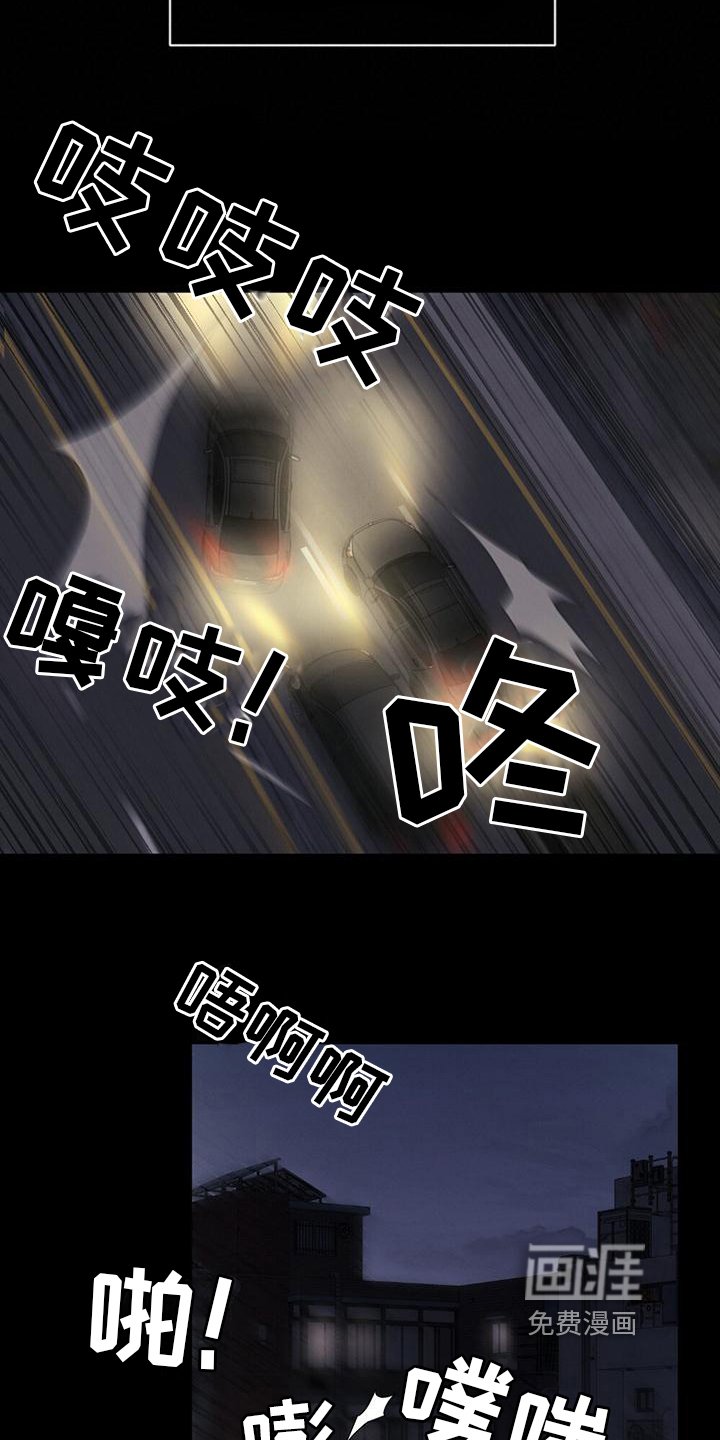 第7章：起因