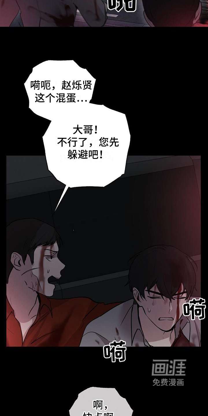 第7章：起因