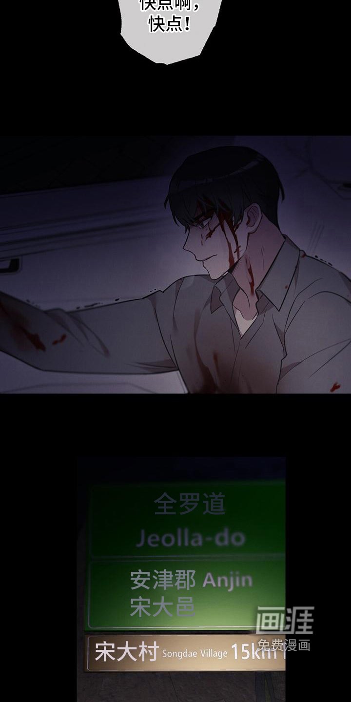 第7章：起因