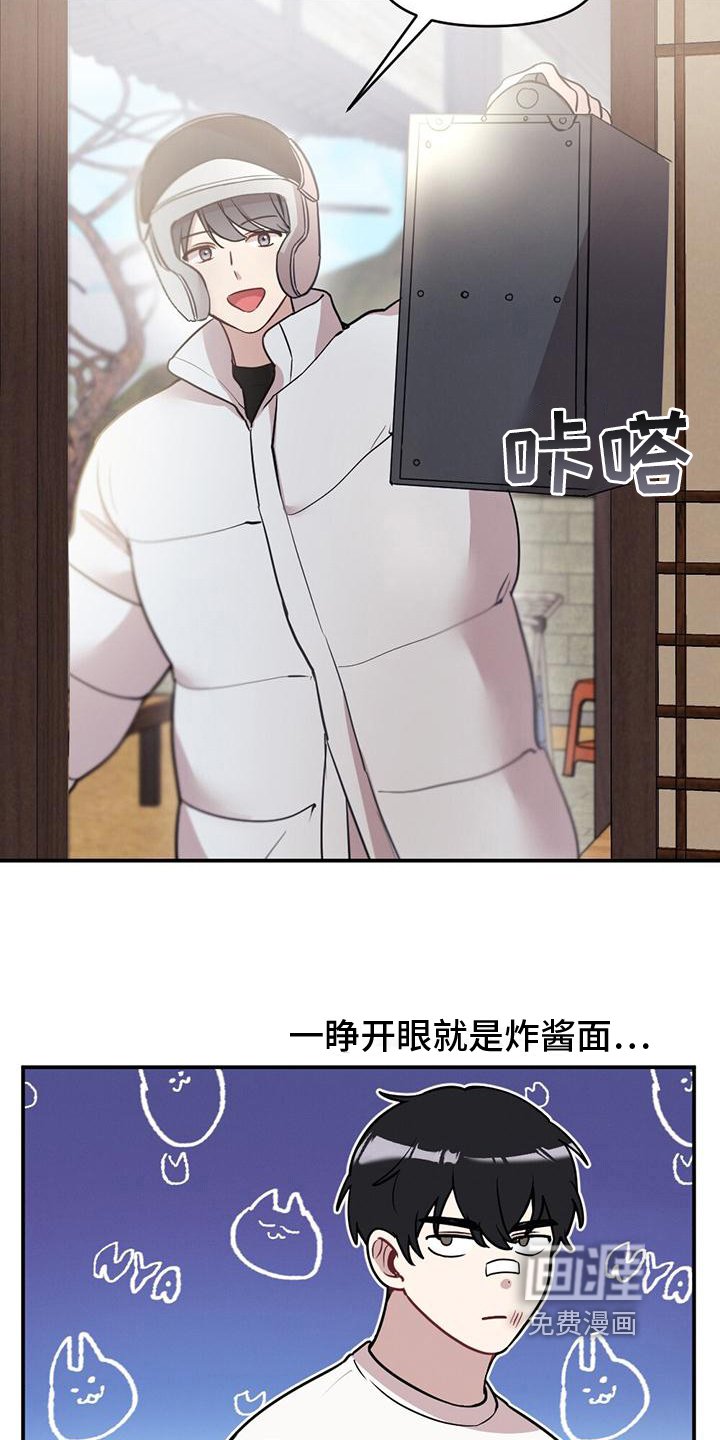 第7章：起因