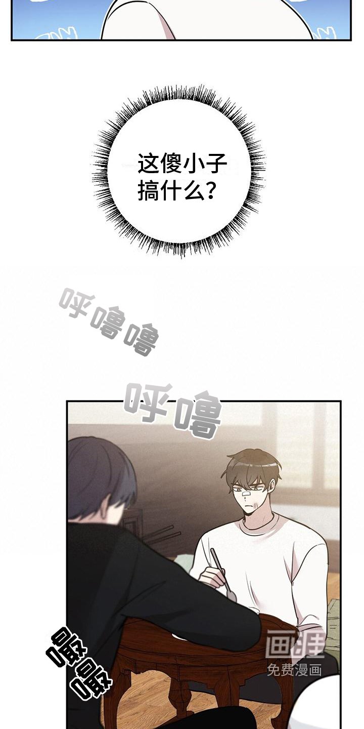第7章：起因