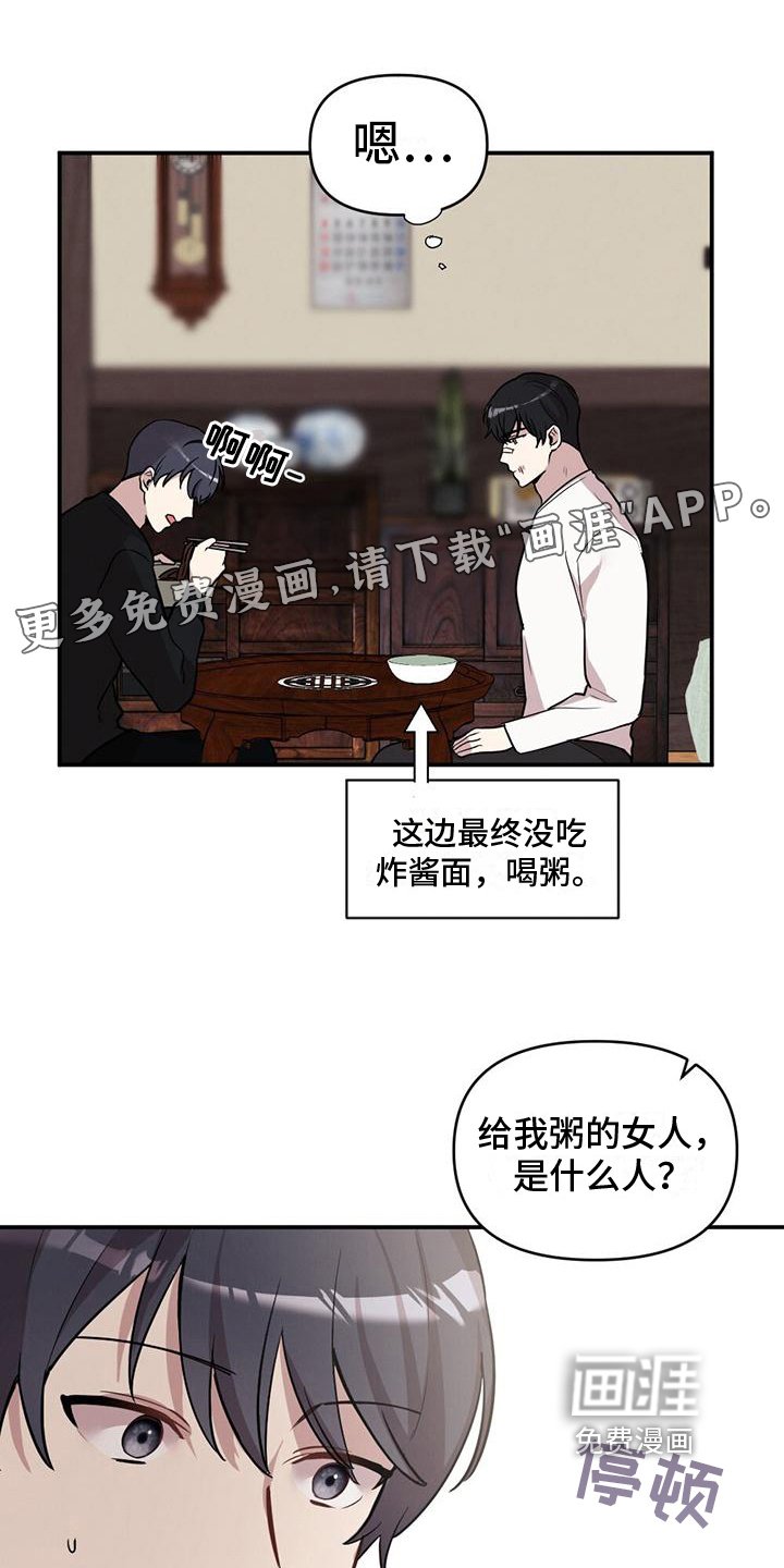 第8章：单纯