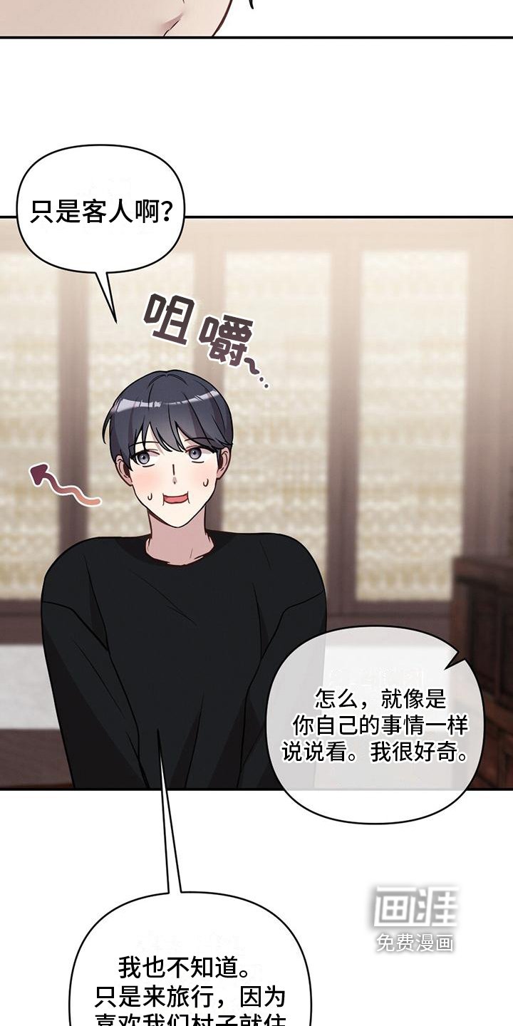 第8章：单纯
