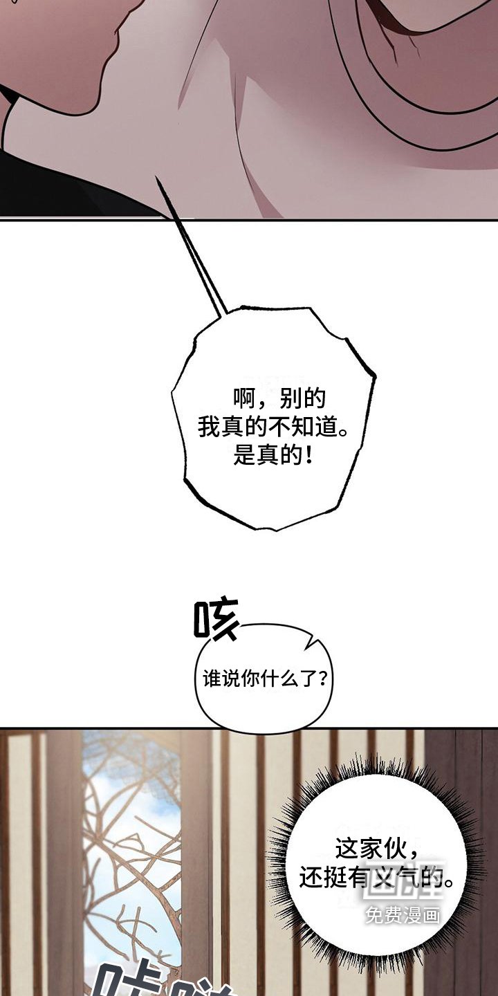 第8章：单纯