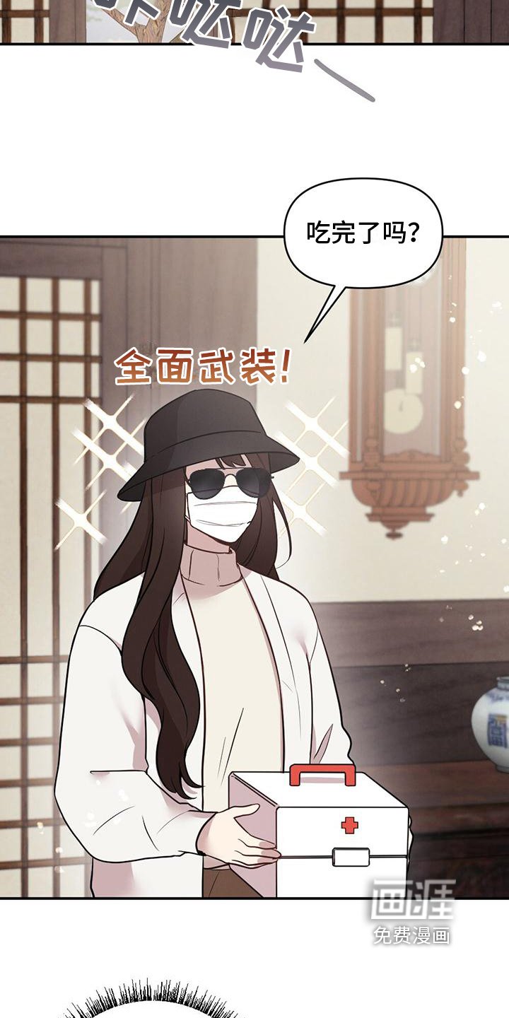 第8章：单纯