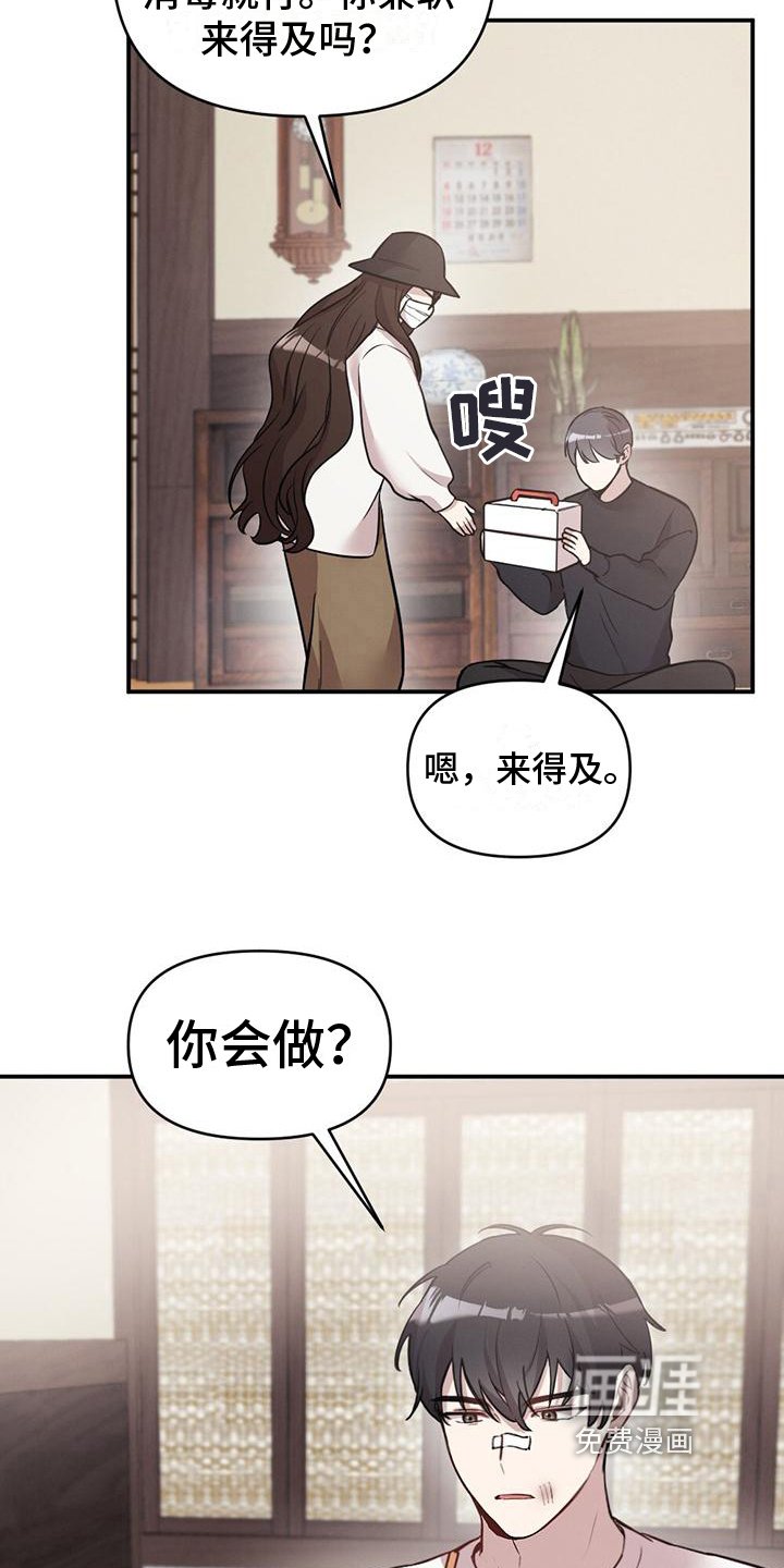 第8章：单纯
