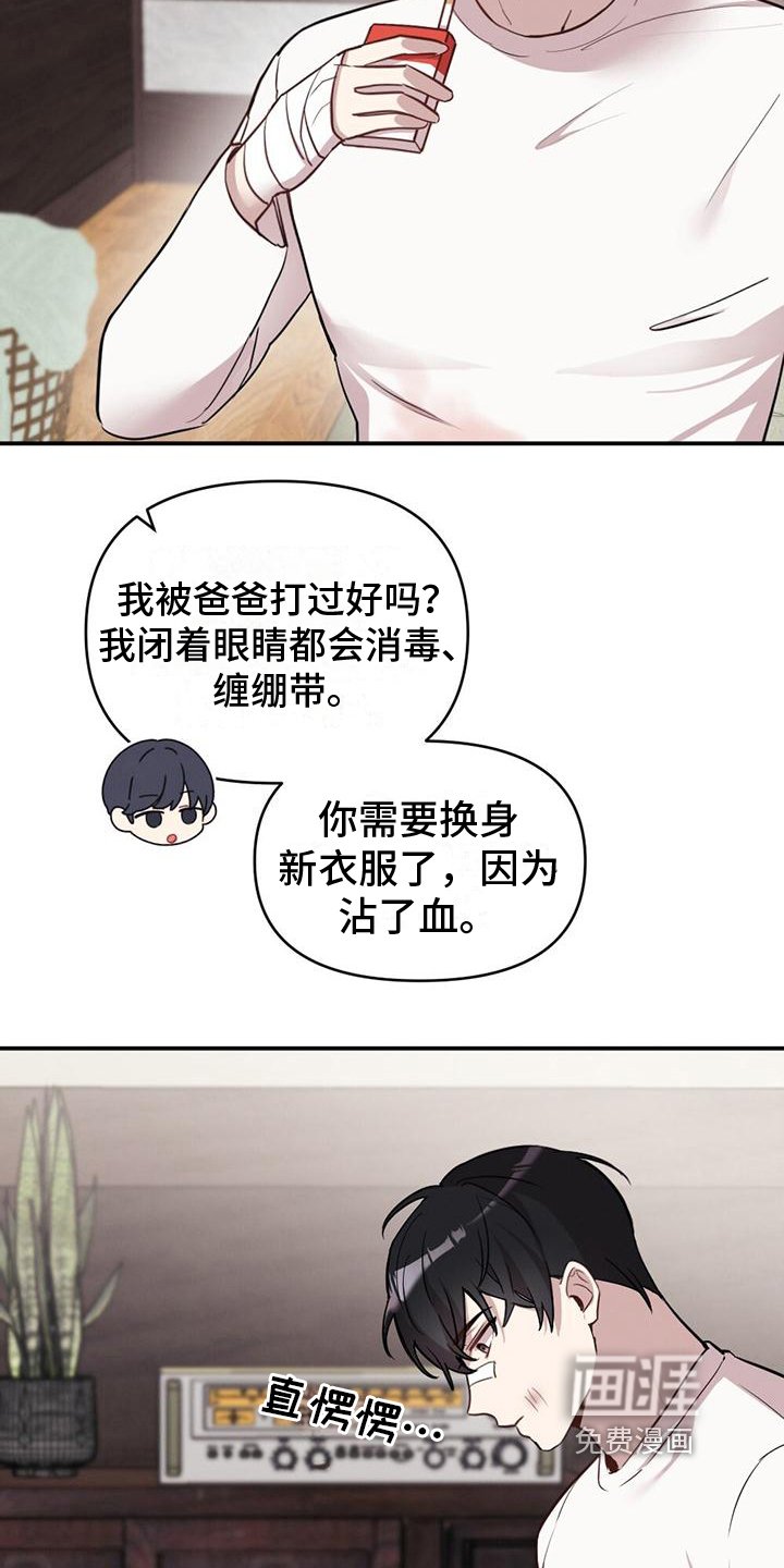 第8章：单纯