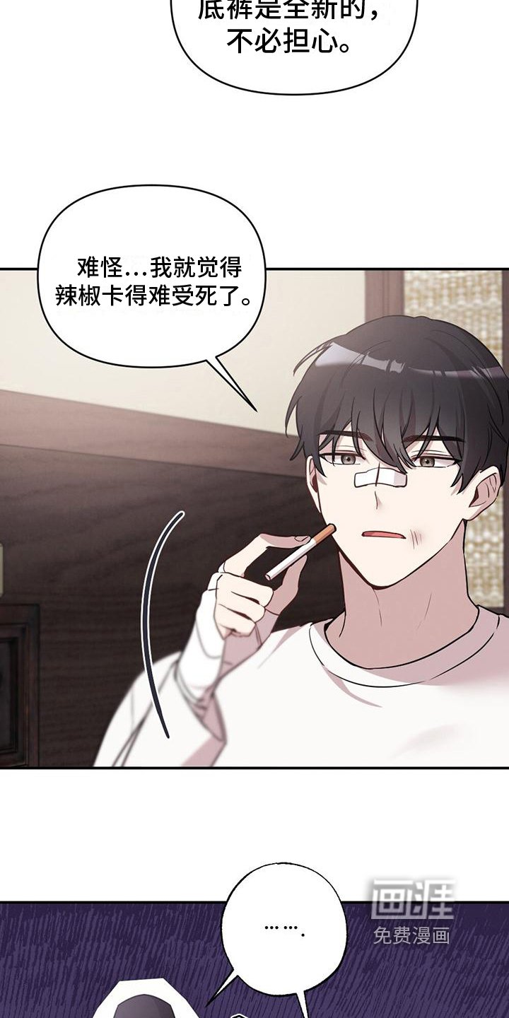第8章：单纯