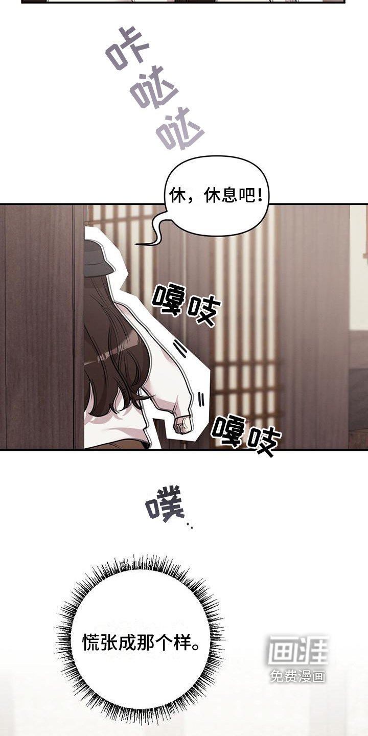 第8章：单纯