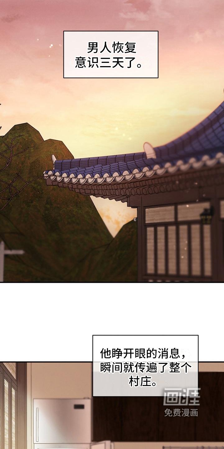 第8章：单纯