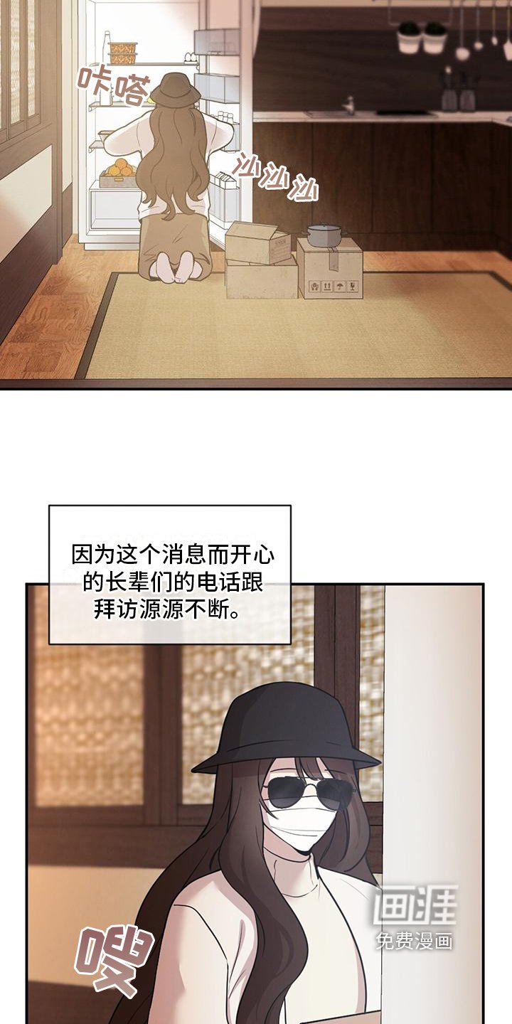 第8章：单纯