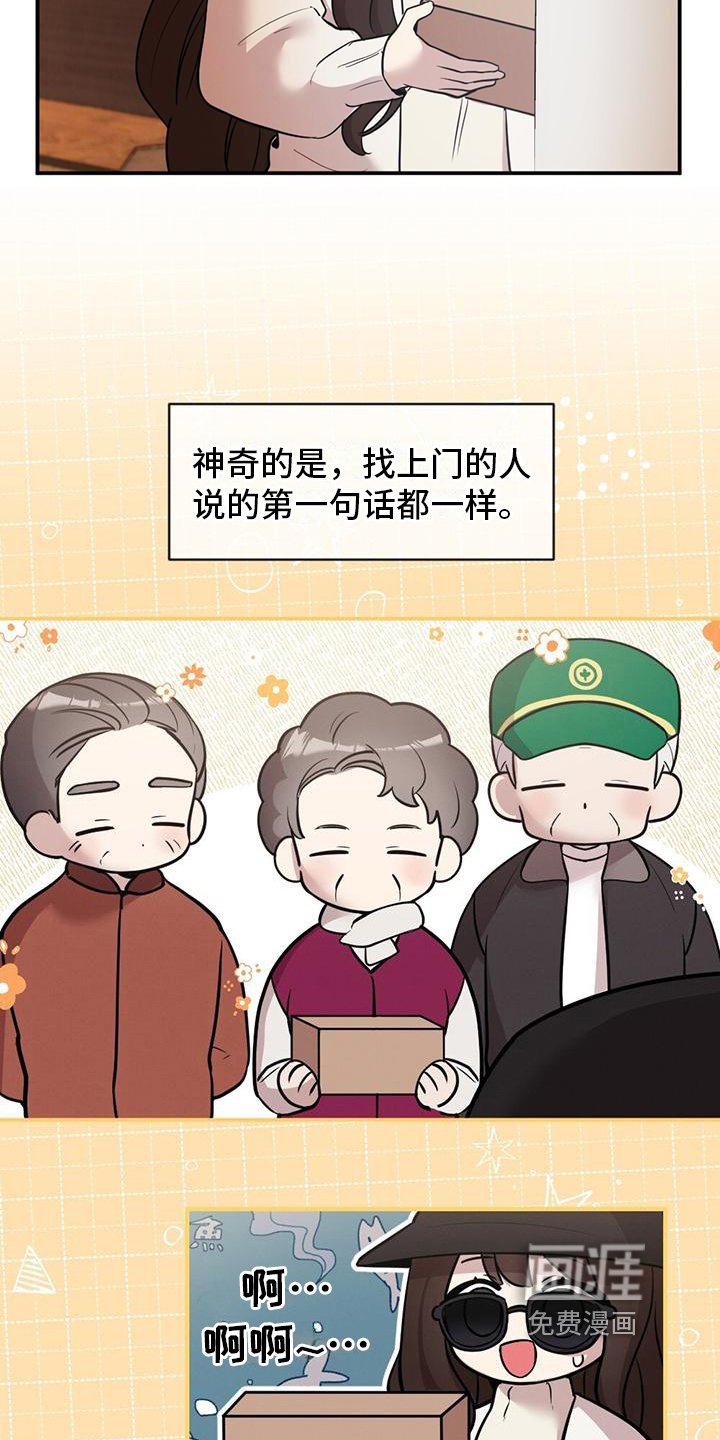 第8章：单纯