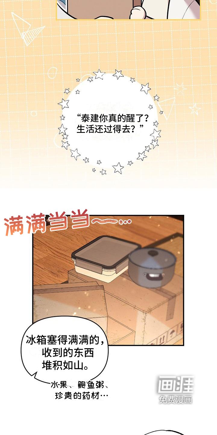 第8章：单纯