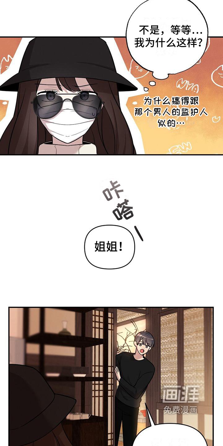 第8章：单纯