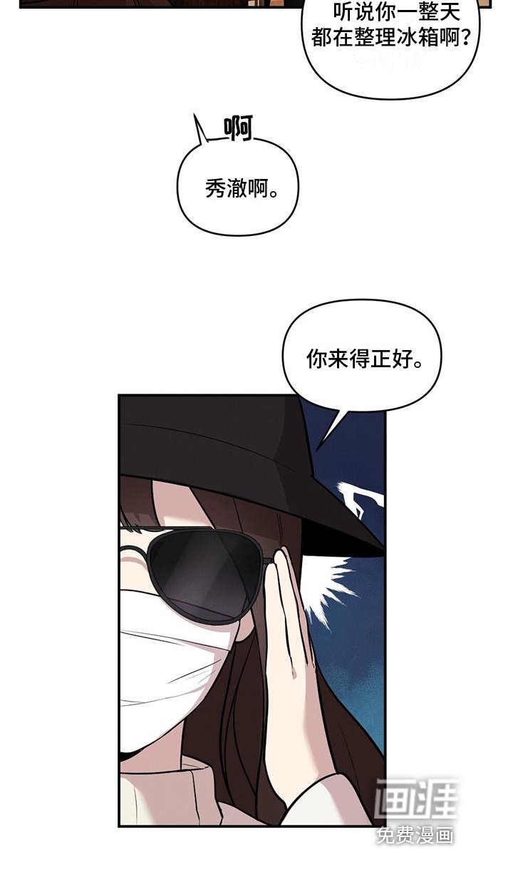 第8章：单纯