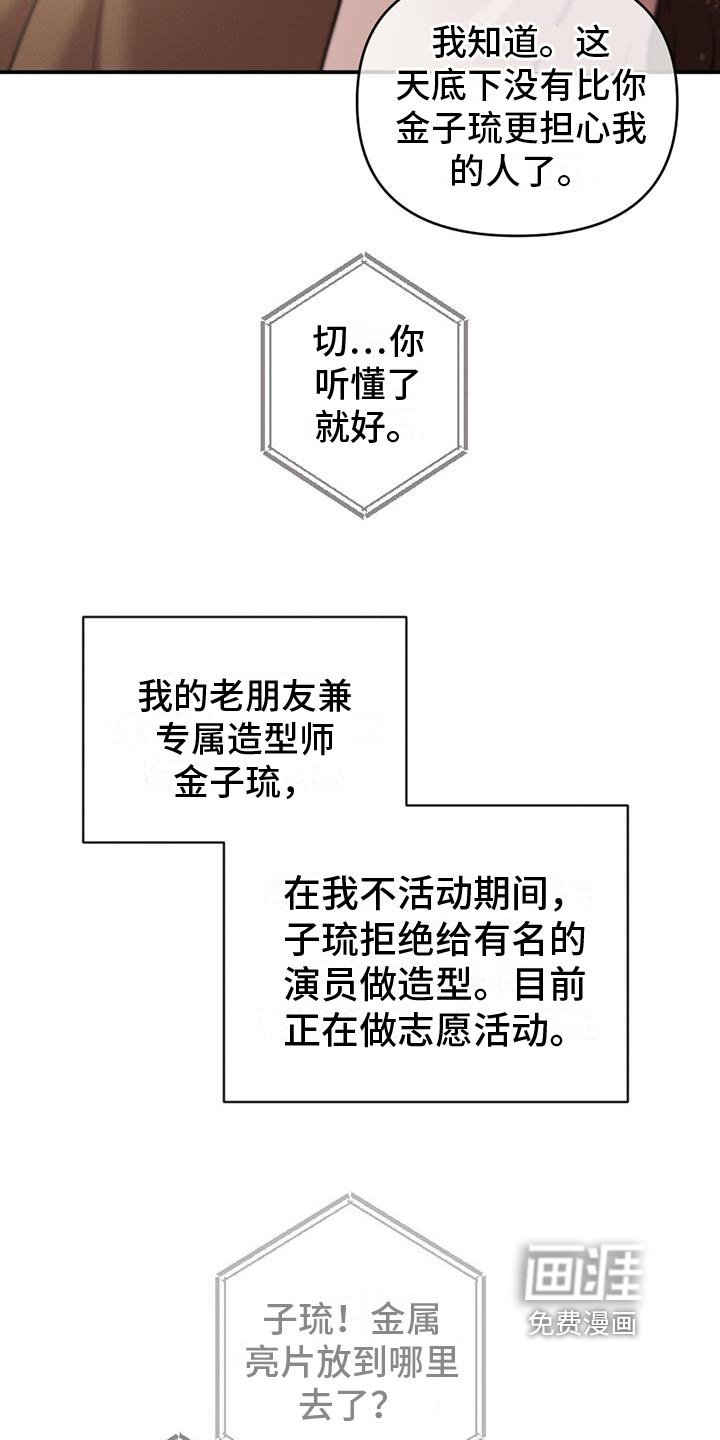 第9章：没有勇气