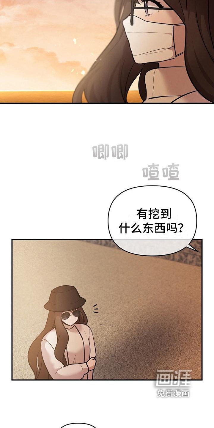 第9章：没有勇气