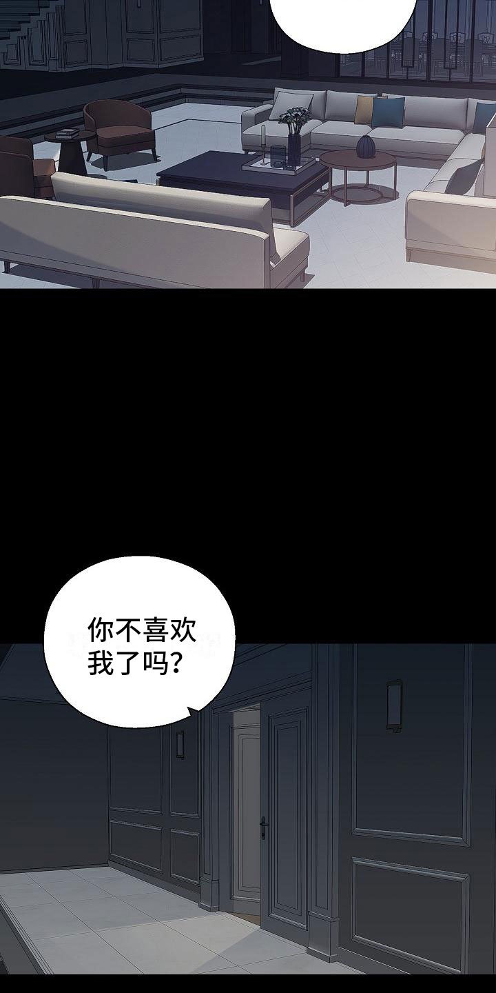 第1章：白色圣诞节