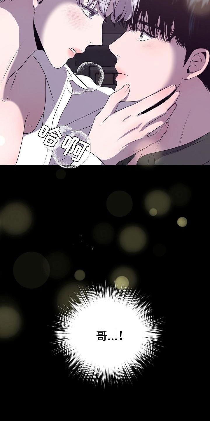 第1章：白色圣诞节