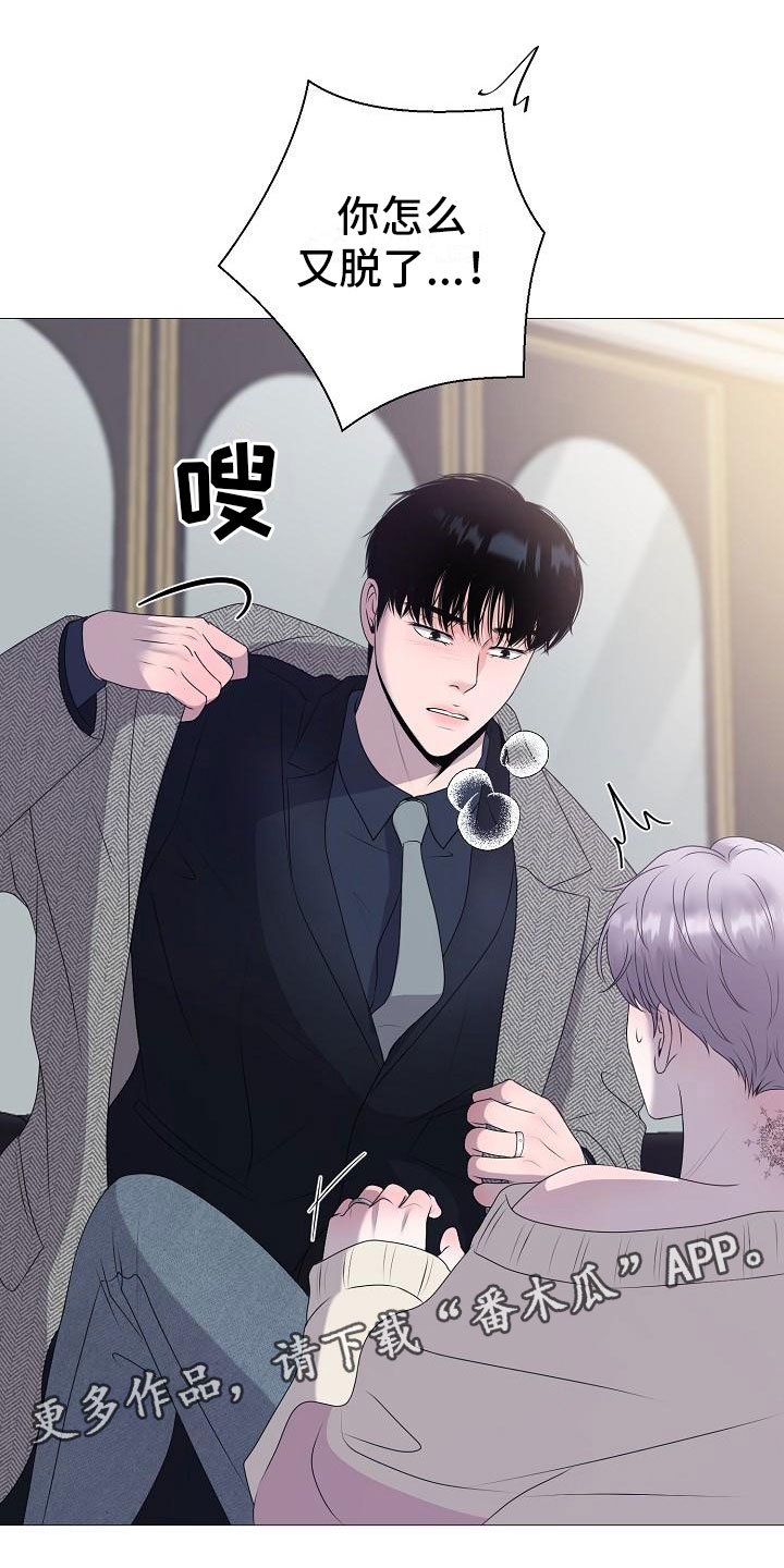 第10章：他变了