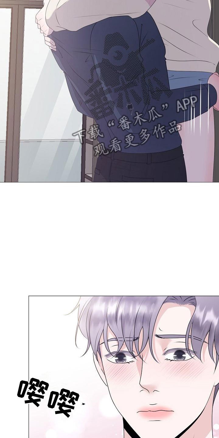 第10章：他变了