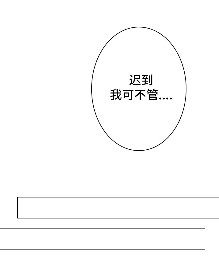 第10章：他变了