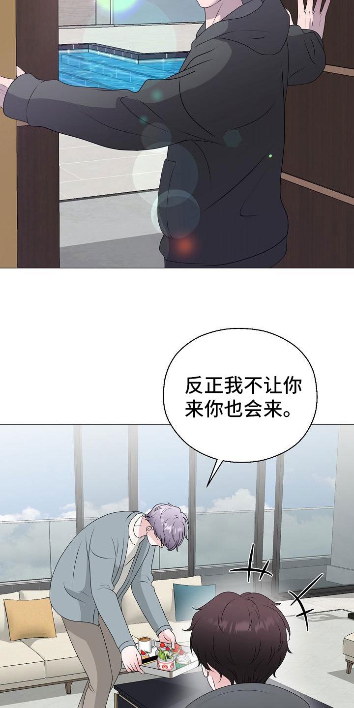 第10章：他变了