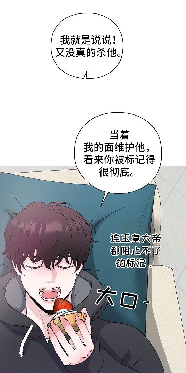 第10章：他变了