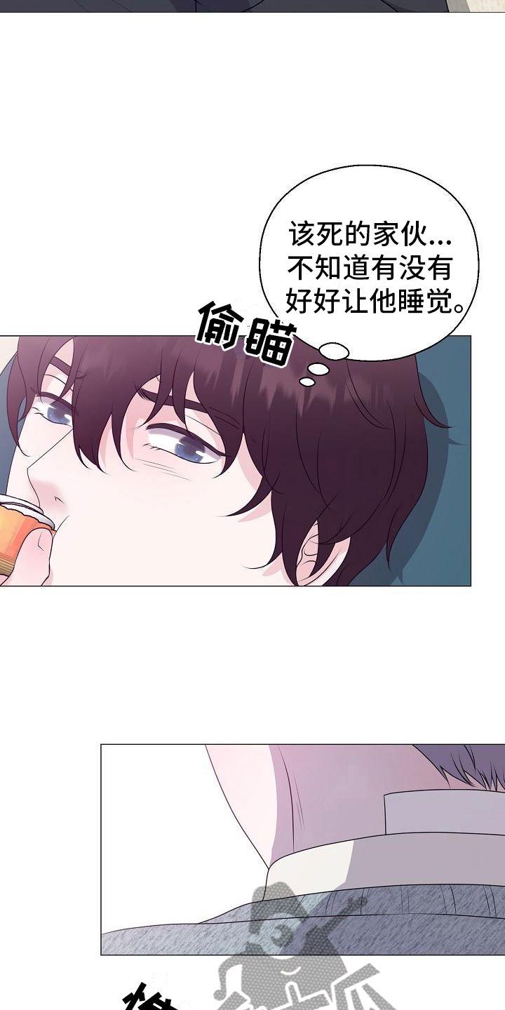 第10章：他变了