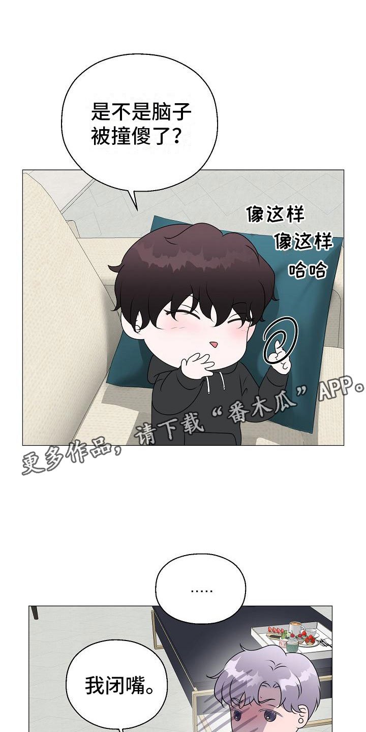 第11章：雷区