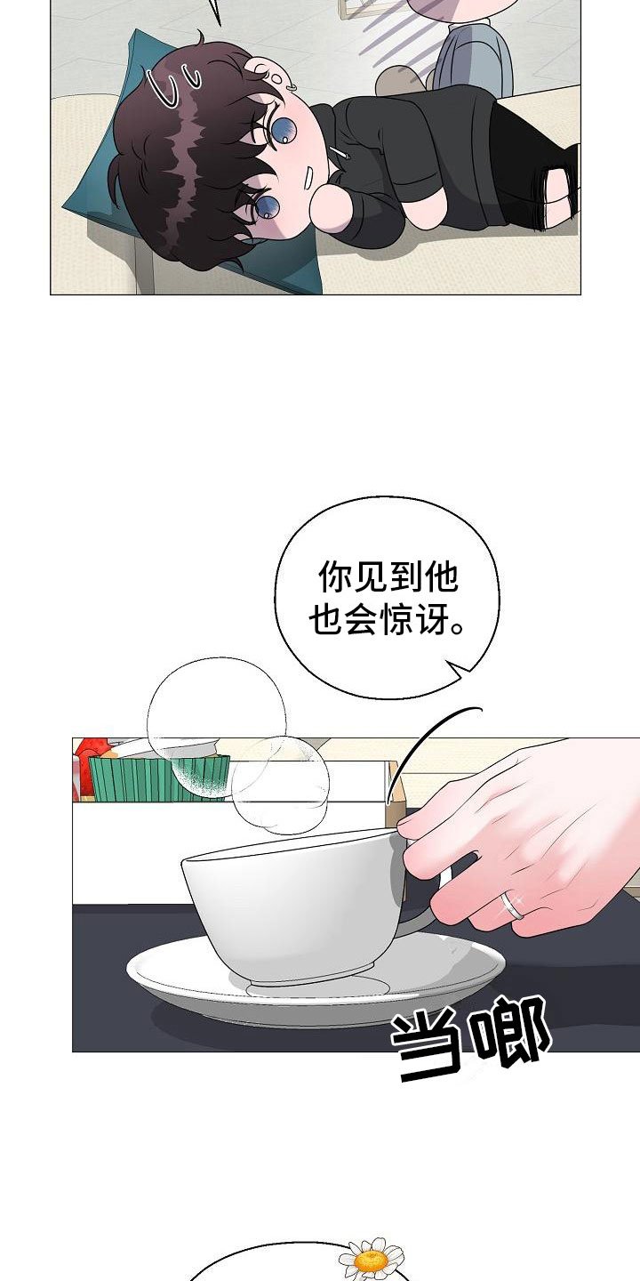 第11章：雷区