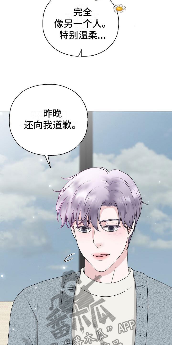 第11章：雷区