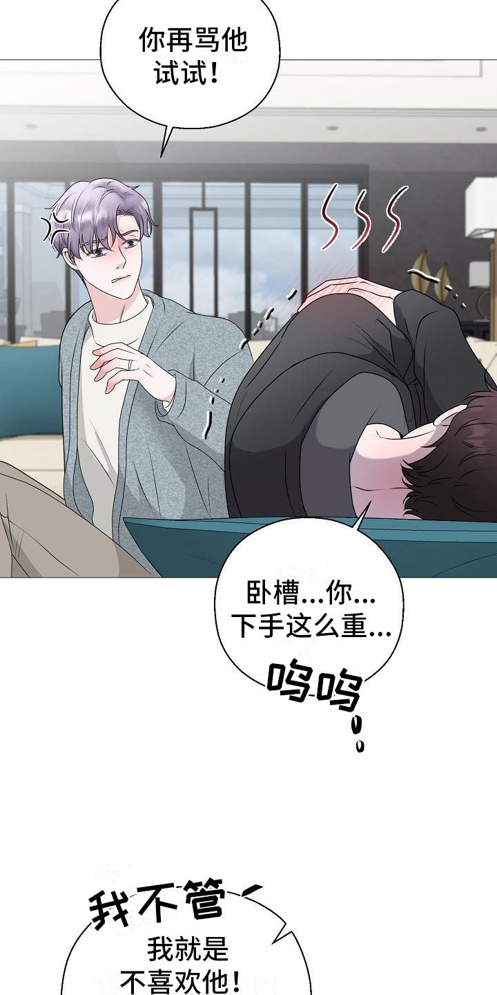 第11章：雷区