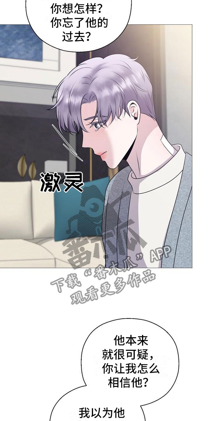 第11章：雷区