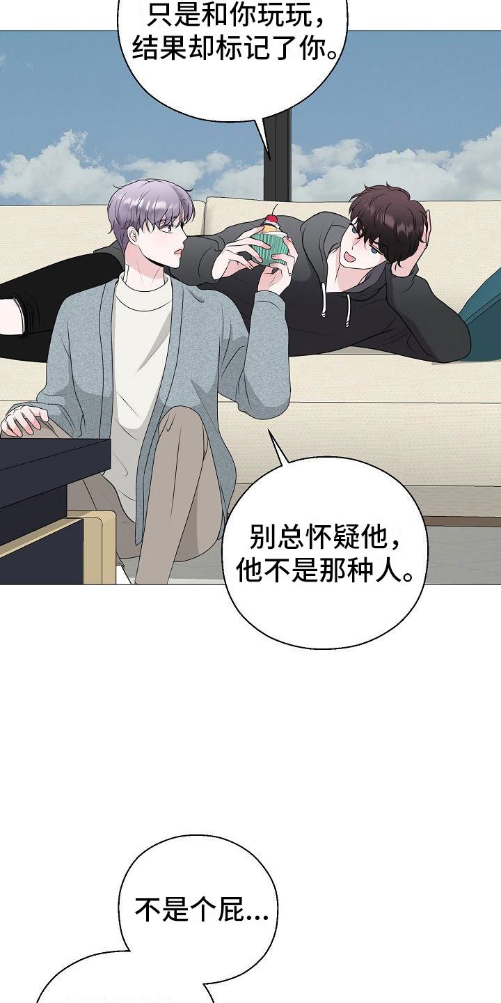 第11章：雷区