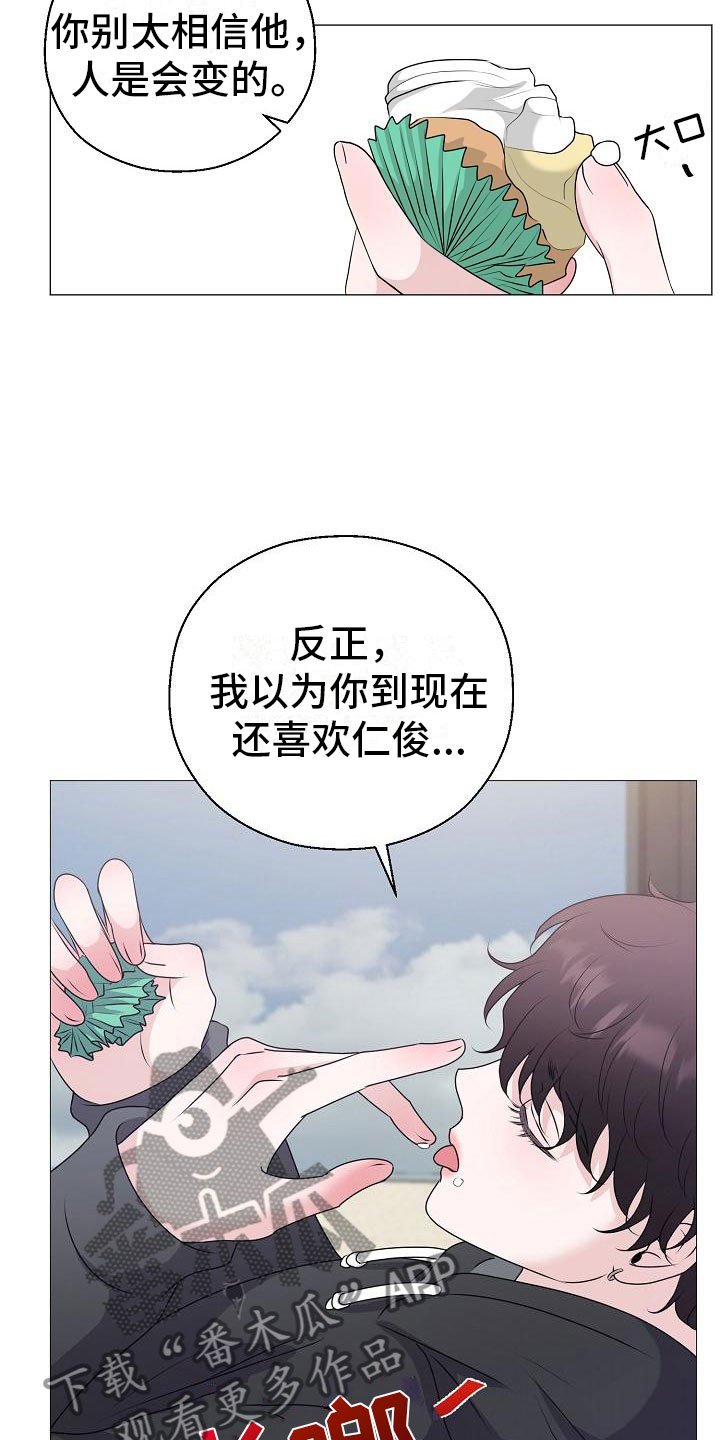 第11章：雷区