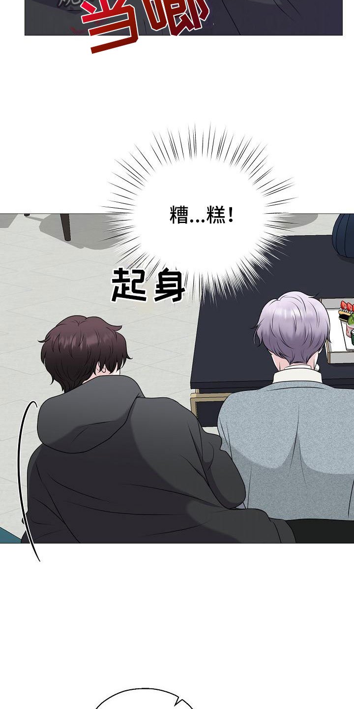 第11章：雷区