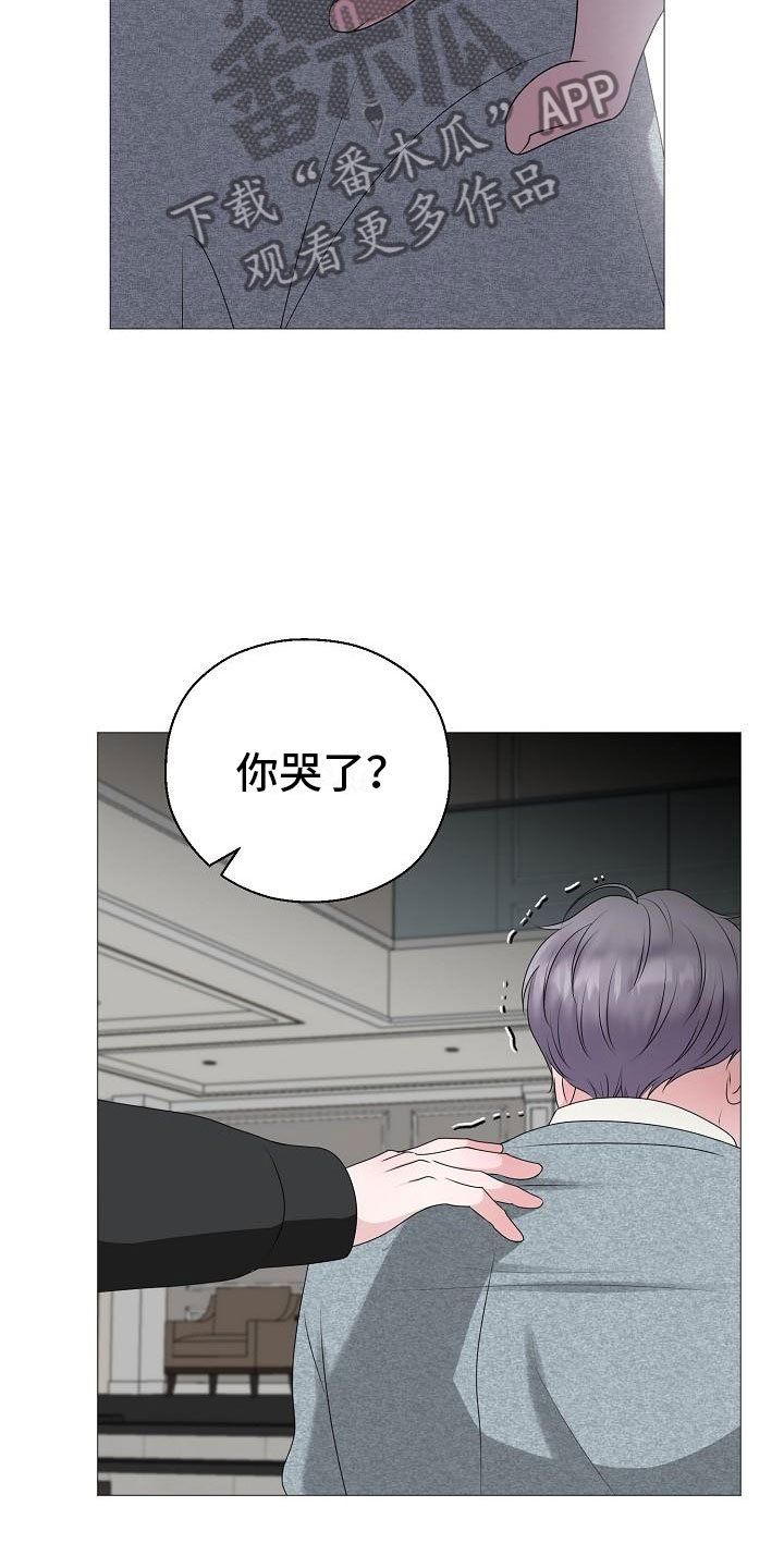 第11章：雷区