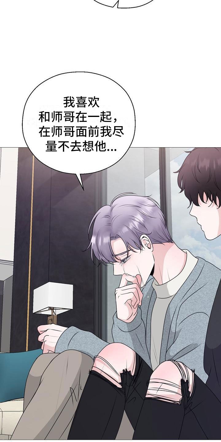 第11章：雷区