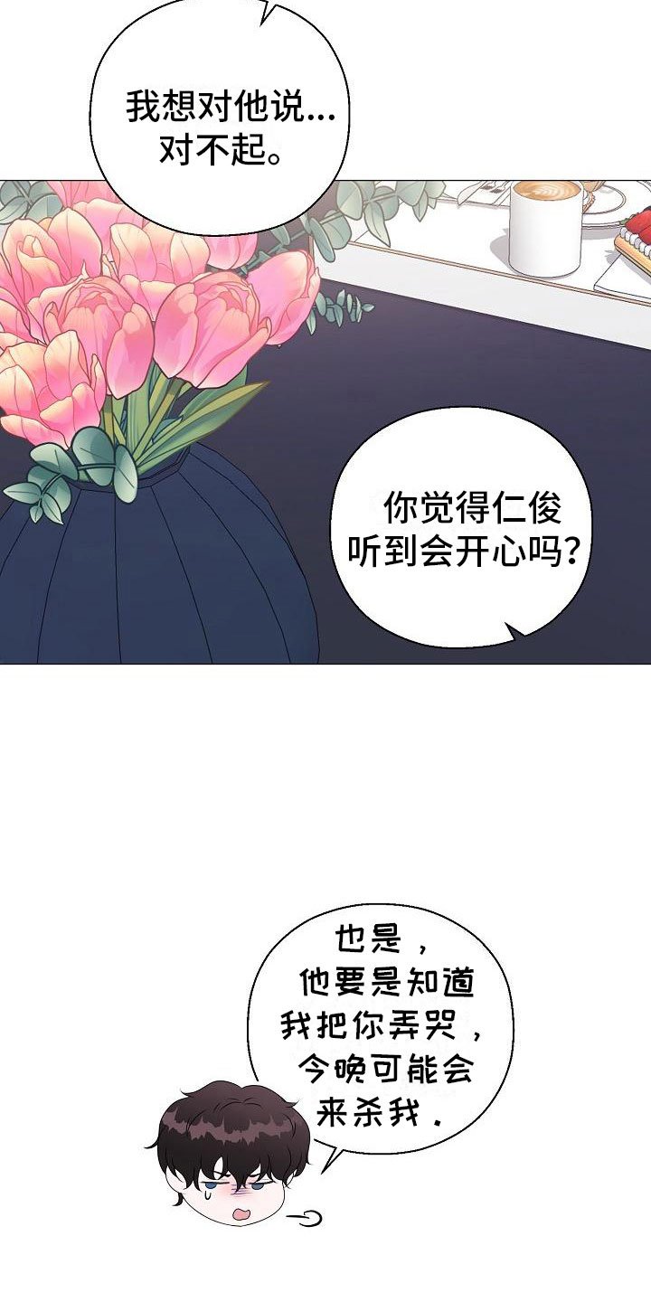 第11章：雷区