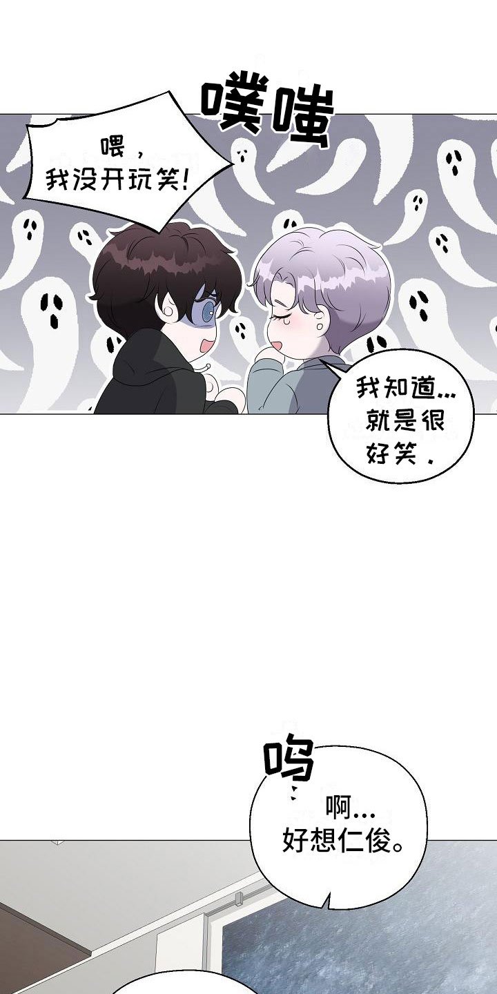 第11章：雷区